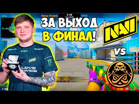 МАТЧ ЗА ВЫХОД В ФИНАЛ МАЖОРА! NAVI vs ENCE - ЛУЧШИЕ МОМЕНТЫ! PGL Antwerp Major 2022 (CS:GO)