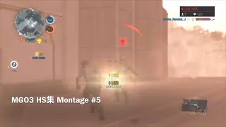 [MGO3] HS集 Montage #5