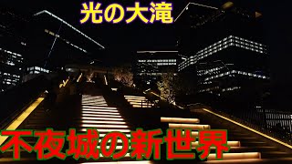 【大阪vlog】もう眠らない不夜城の新世界が魅力的な世界感を醸し出しているんな！「梅田グリーンプレイス」　ぶらぶらタウン大阪梅田編21　Osaka trip