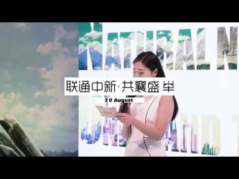Tmall Global Event Video