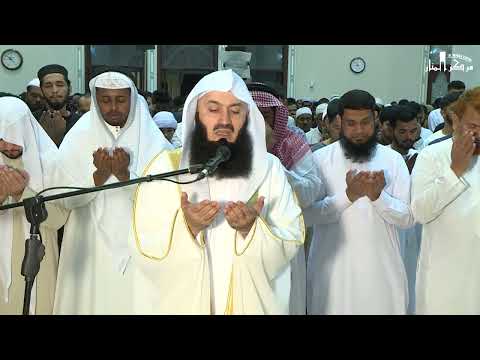 Qunoot | Ramadan 2024 🇦🇪 Mufti Menk in Dubai