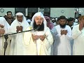 Qunoot Ramadan 2024 Mufti Menk In Dubai