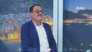 حديث العاشرة | ألغام مليشيا إيران الحوثية تستمر في حصد أرواح اليمنيين