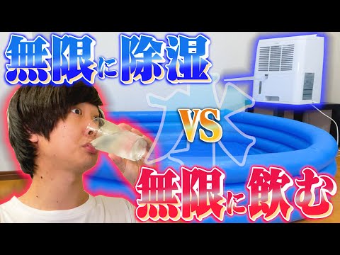 夏に水を飲む?研究者が驚くべき警告を発する