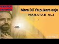 MARATAB ALI Mera Dil Yeh Pukaare Aaja