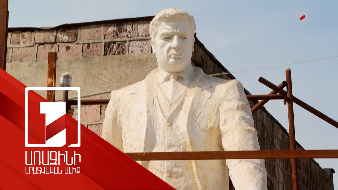 Կարեն Դեմիրճյանի արձանը պատրաստ կլինի ամռանը. նաև կբարեկարգվի հարակից տարածքը