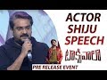 Actor Shiju Beautiful Speech about Vijay Deverakonda @Taxiwaala Pre Release Event