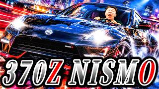 【金突破記念第二弾】金になった370Z NISMOでMP2挑んだらマジで勝ちまくりで強すぎた!【アスファルトLegends】