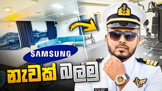 Download lagu විශාල නැවක ඇතුල මොනවගේද?.Accommodation Tour on the ship. Life@ship mp3 Download lagu විශාල නැවක ඇතුල මොනවගේද?.Accommodation Tour on the ship. Life@ship mp3