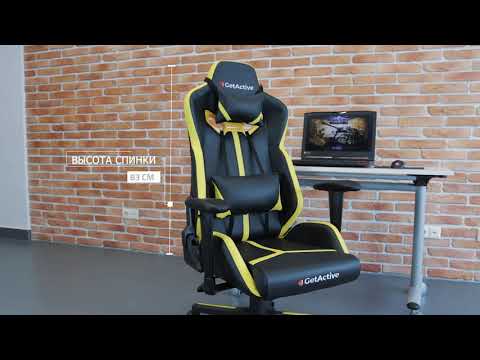 Миниатюра изображения товара Кресло геймерское GetActive Day-off (черный/желтый)