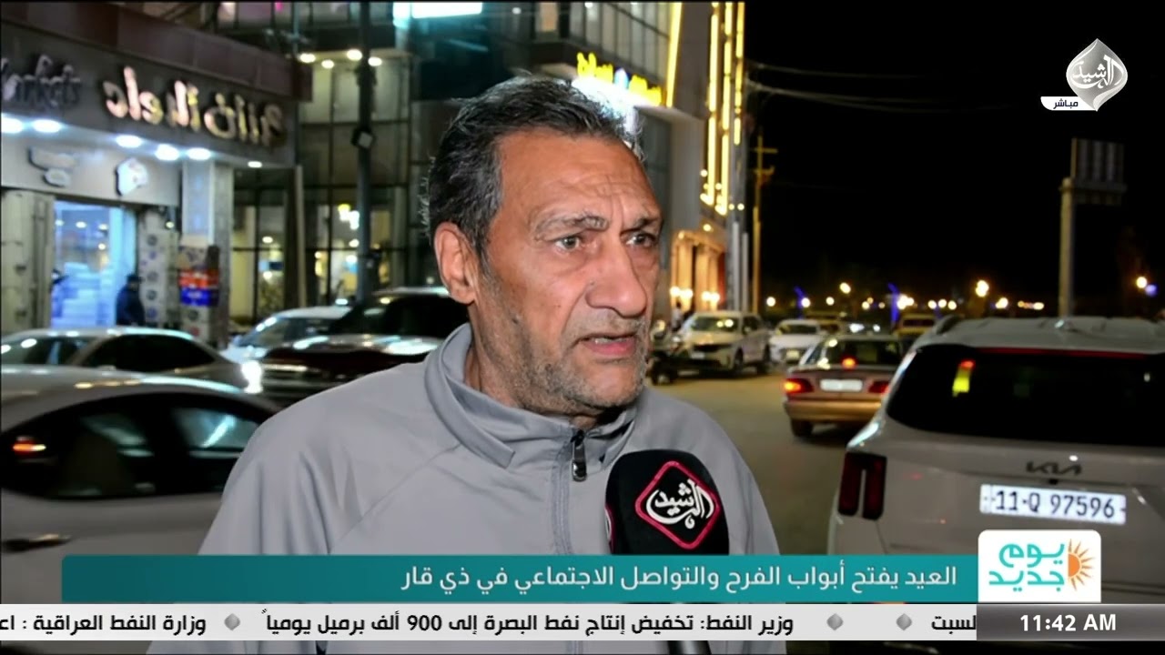 فيديو | العيد يفتح ابواب الفرح والتواصل الاجتماعي في ذي قار