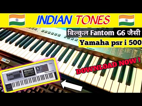 YAMAHA PSR I-500 Indian Tones Backup Download | Best Tones for Indian Music | Piano by Ateeksh