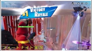【フォートナイト実況】フレンドとフォートナイト！みんな強い～w