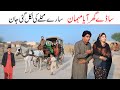 Guest Ramzi Noori Bilo Bhootna Shoki Sanam Falak Sher Funny Video Rachnavi Tv