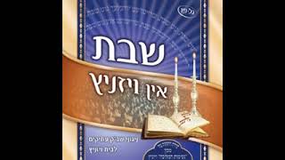 קום קרא אליו