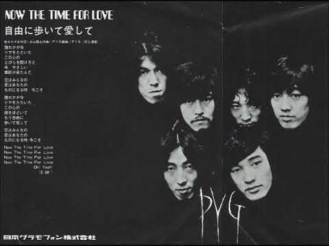 download lagu mp3 mp4 Love Peace And Hope, download lagu Love Peace And Hope gratis, unduh video klip Love Peace And Hope