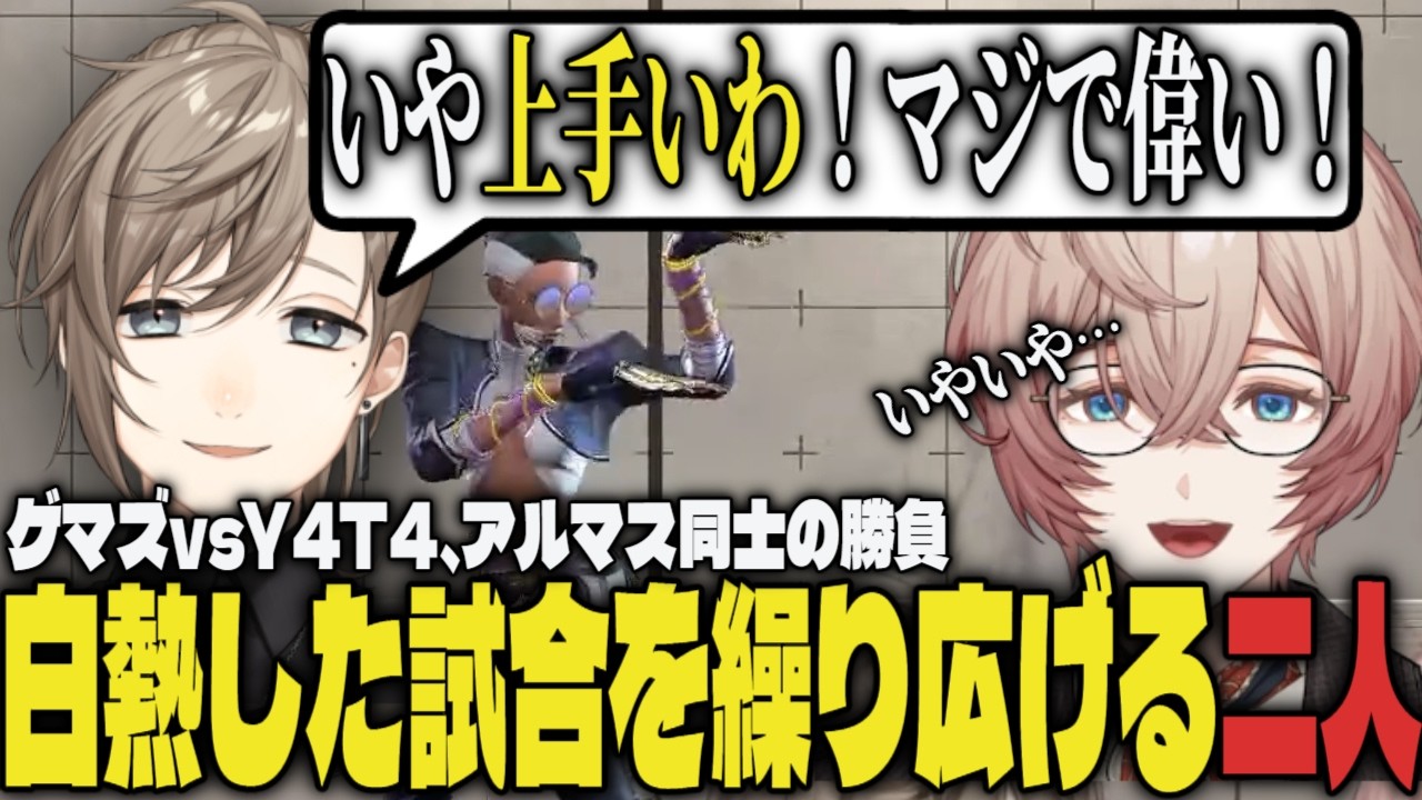 YouTubeサムネイル