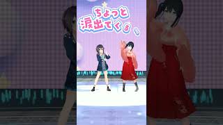 【きゅーぴっど。／天音かなた】きらきら温泉で踊ってみた！【にじさんじ／空星きらめ＆小野町春香】#踊ってみた #shorts