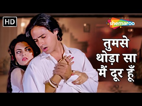 Tumse Thoda Sa Main Door Hoon | Pyaar Ka Saaya (1991) | Asha Bhosle, Kumar Sanu | 90s Romantic Song