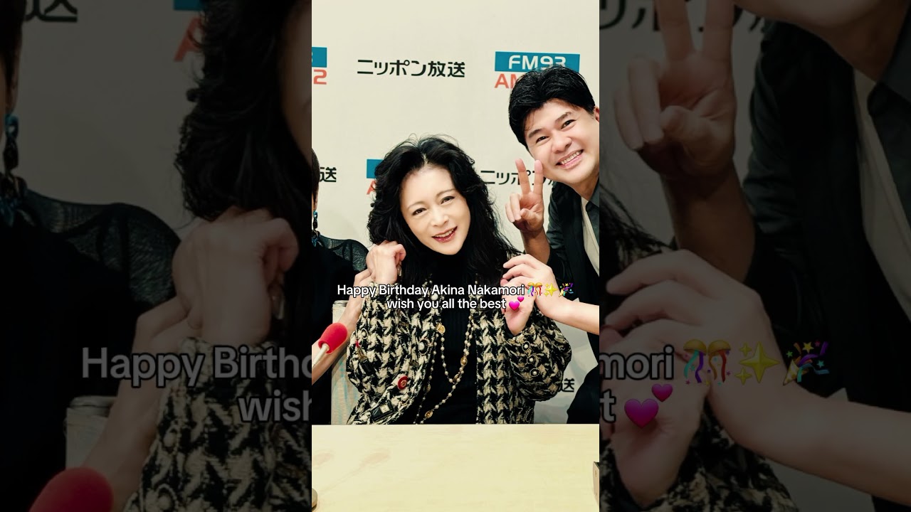 Happy Birthday akina nakamori
