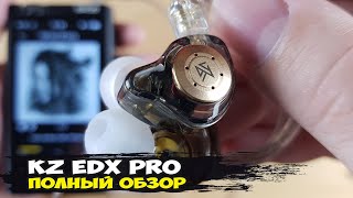 Video thumbnail for KZ EDX Pro: пожалуй, лучшие недорогие внутриканальные наушники by SyncerTech