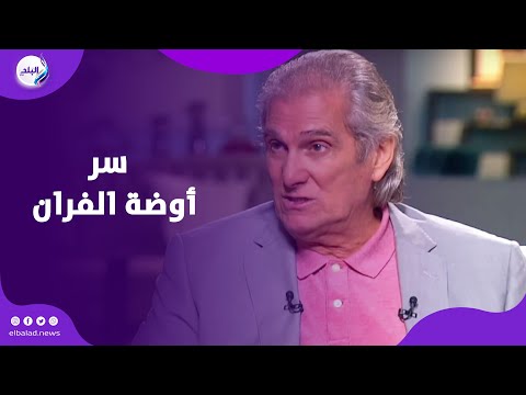 مفاجآت جوزيه عن الحضري وفلافيو وكواليس فترته الذهبية مع الأهلي