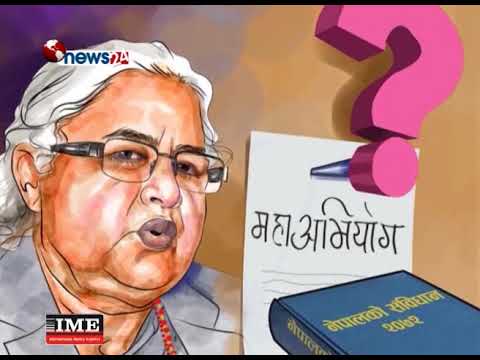 सर्बोच्च अदालतमा २०६२ सालपछि विवादका काण्डैकाण्ड - MAIN NEWS