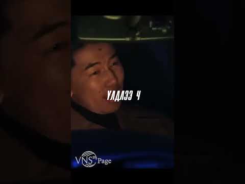 Yadam - Martmaargui SHORT