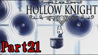 【ホロウナイト】この宮殿作ったやつイカれてる【ゆっくり実況】　part21