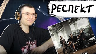 Медиа рецензия