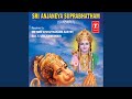 Sri Anjaneya Suprabhatham