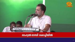 മഹത്തായ രാഷ്ട്രങ്ങൾ നിശബ്ദതയിലല്ല കെട്ടിപ്പടുത്ത?