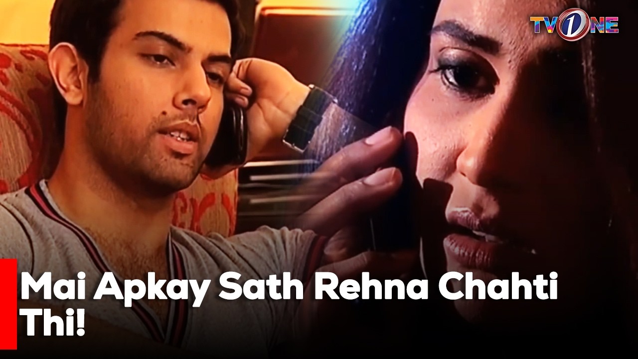 Mai Apkay Sath Rehna Chahti Thi!  | Sonya Hussyn | Fiza Ali | Noor Hassan