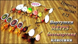 Блесна вертушка 2
