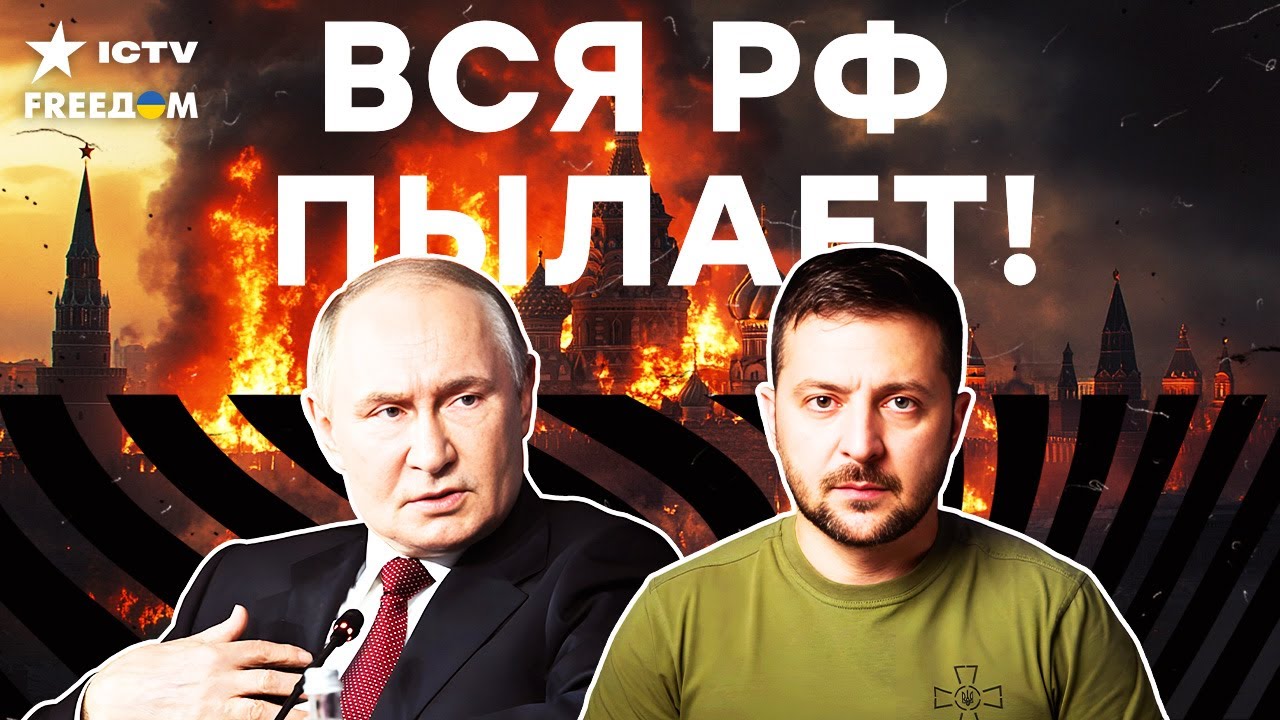 ⚡️ "ДАЛЬНОБОЙНЫЕ САНКЦИИ" Украины мощно БЬЮТ по РОССИИ! Путин теряет РЕСУРС?