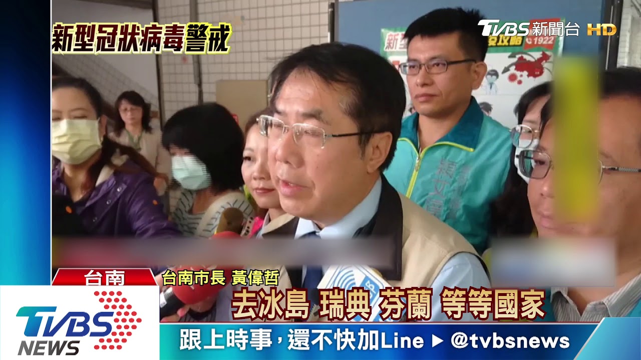 憂兒從美返台! 台中都發局長自主管理14天