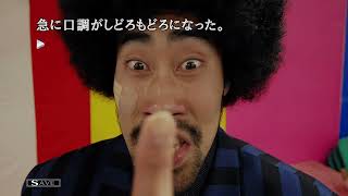 【サウンドノベル】428 〜封鎖された渋谷で〜 を読み上げながら #7