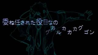 【狼音アロNova-Bright-】グルカゴン【UTAUカバー】 のサムネイル