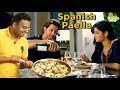Spanish Paella Recipe How To Make Paella At Home Khana Peena Aur Cinema Varun