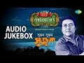 Best Of Indranil Sen Popular Bengali Songs Audio Jukebox