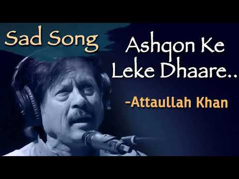 ashqon ke leke dhaare be aas be share| attaullah khan best ghazal best ghazal ever|sad shayari