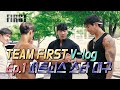 TeamFirst V-Log ep.1 피트니스스타 대구