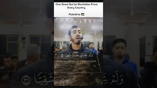 Download lagu #cintasolawat #allahummashollialamuhammad #alquranpenyejukhati #surahmaryam #salehaljafarawi mp3