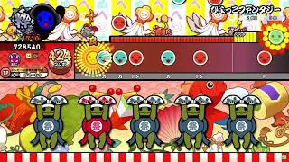 【太鼓の達人ニジイロver.】ひよっこファンタジー 全良(HS1.2)
