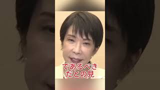 スパイ防止法を巡り議論激化 高市総理が強い決意を表明 #高市早苗 #スパイ防止法 #安全保障 #政治 #日本