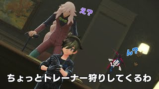 【Pokémon LEGENDS Z-A】きりの良い場所までやるよ！！