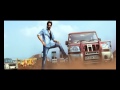 Balupu Trailer