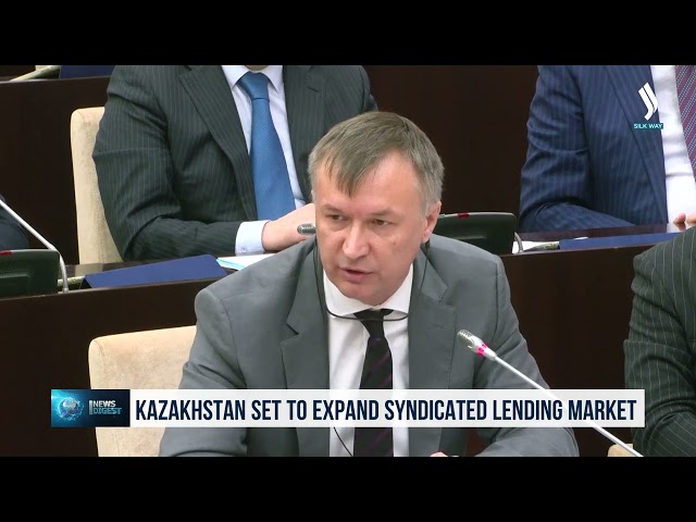 В Казахстане намерены расширить рынок синдицированного кредитования