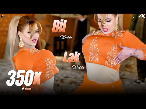 Rimal Shah Mujra Dance Performance,  Dil Bolda Lak Dolda ,  SGStudio 2025