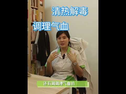 Shingles Pain Relief with TCM & Acupuncture